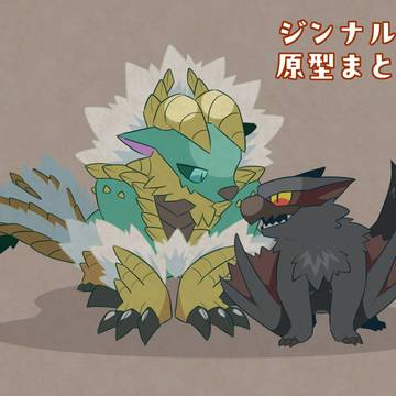 ジンナル他 原型まとめ