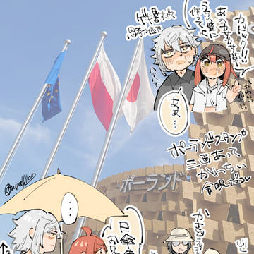 カドぐだ♀まとめ(2025年下半期)