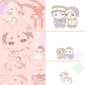 🎏🌙まとめ22