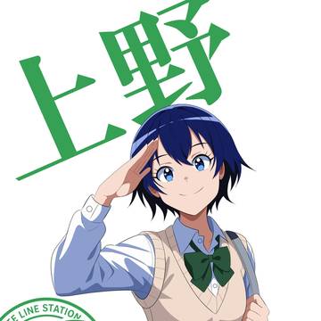 山手線駅擬人化計画 前半総集編