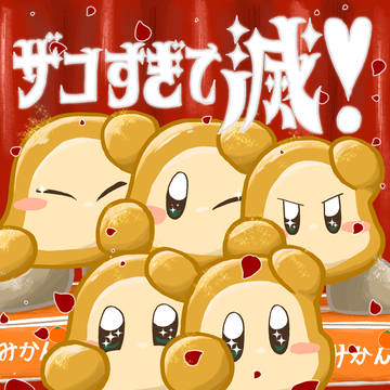 ⭐️Xまとめ⑤