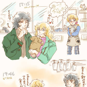 それから、それから…(デート日和)