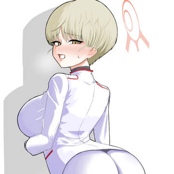 マリナのおしり