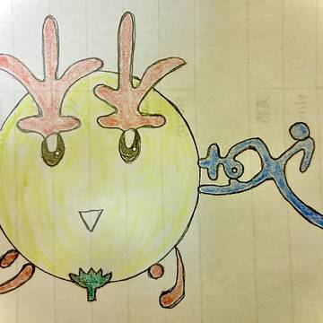みマト(林編)