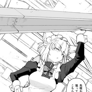 これが切り札でよろしいでしょうか