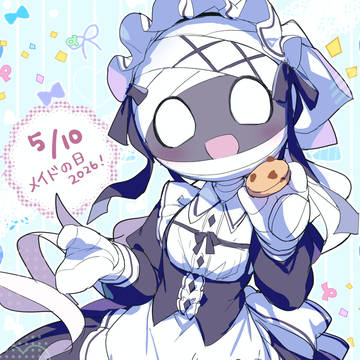 メイドの日！