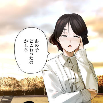 迷子のお母さん