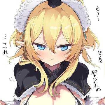 メイドビキニ・ハスールさん