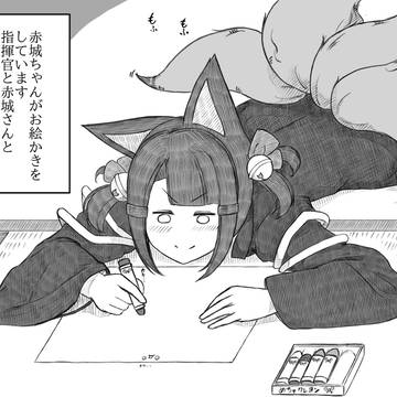 赤城ちゃんと大好きな人たちの似顔絵