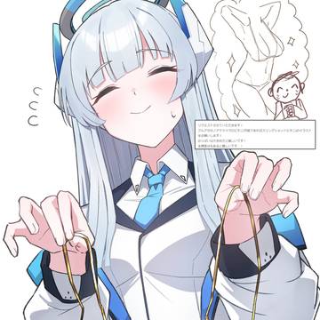 生塩ノア
