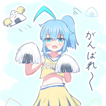 るー