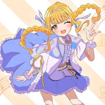 ことね