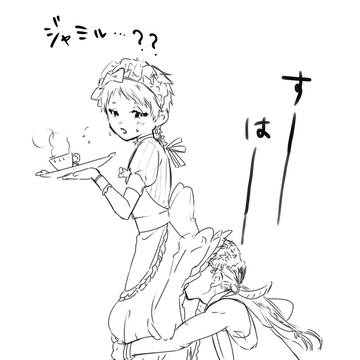 メイドカリムきゅん