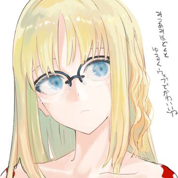 ふぁけ