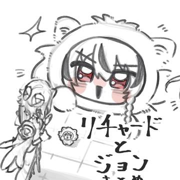 プラタジ兄弟まとめ