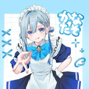 メイドたそ