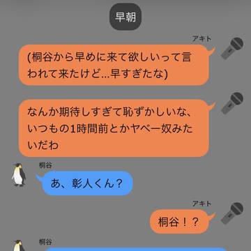 彰遥/類杏5