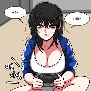 화장실에서 몰래