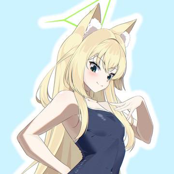 クルミちゃん