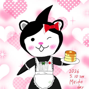 メイドの日ミーガちゃん2026