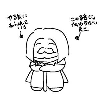 スト6始めました