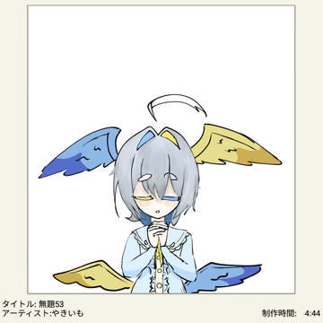 無題