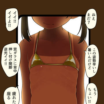新しいハメ撮りの撮影方法