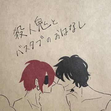 通販のおしらせ