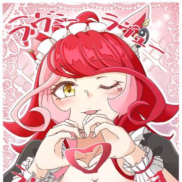 メイドラヴズちゃん!