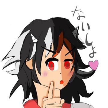 正邪さんは答えたいそうです。