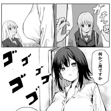 成長する妹㊱