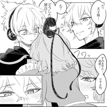 たまには甘えたい屠自古ちゃん🎧⚡️