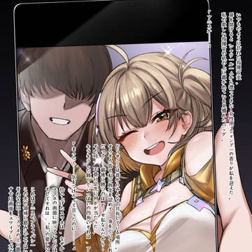 やばい、やばい、やばい！アニス！逃げて！！！