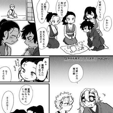 言葉にせずとも【さねぎゆ♀】