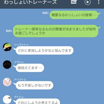 わっしょい三期組22