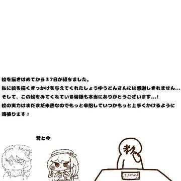 しばらく投稿していなかったまとめですぞ！
