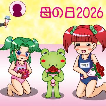 母の日2026