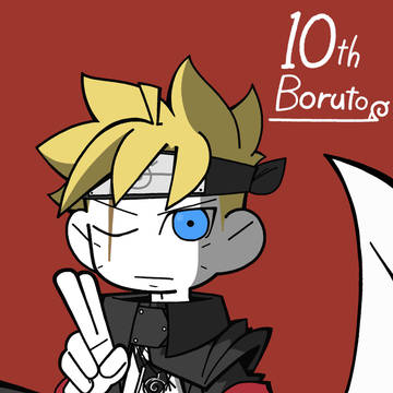 보루토 10주년 팬아트
