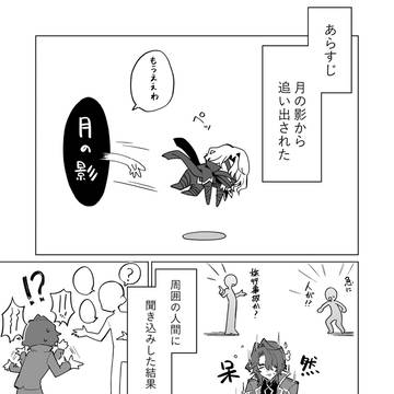菩提樹