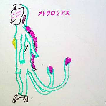 【オリジナル怪獣】 メトクロンアス(カラーver)