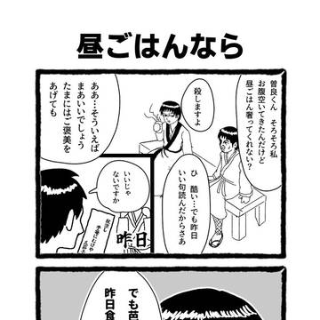 昼ごはんなら