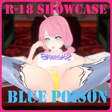 「コイカツ」 蓝毒 - R-18 Showcase