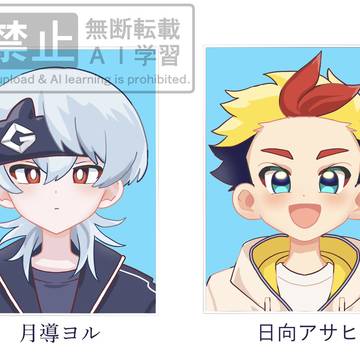 フルファイターズちょいlog
