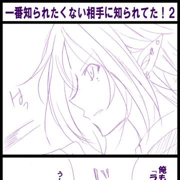 【ゼンゼロ】一番知られたくない相手に知られてた！２【ヒューゴ】