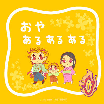 五月十日、、、、、、、、