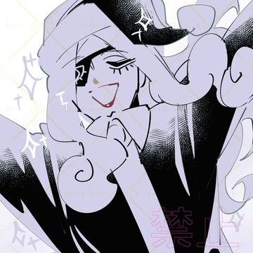 叶＆天堂中心ログ8