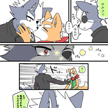 スタフォLogまとめ