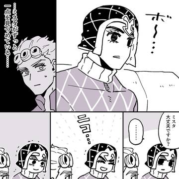 付き合ってないジョルミス 看病