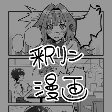 似たものふたり