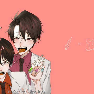 [Web再録]君が愛しい